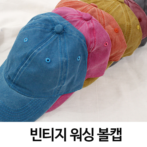 <B class="nakText">#NAKMADE。</b>您想拥有的每种颜色的冰沙水洗帽子