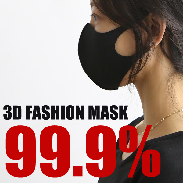 <B>#NAKMADE。</b>抗菌99.9%氯丁橡胶3D立体时尚口罩5件套